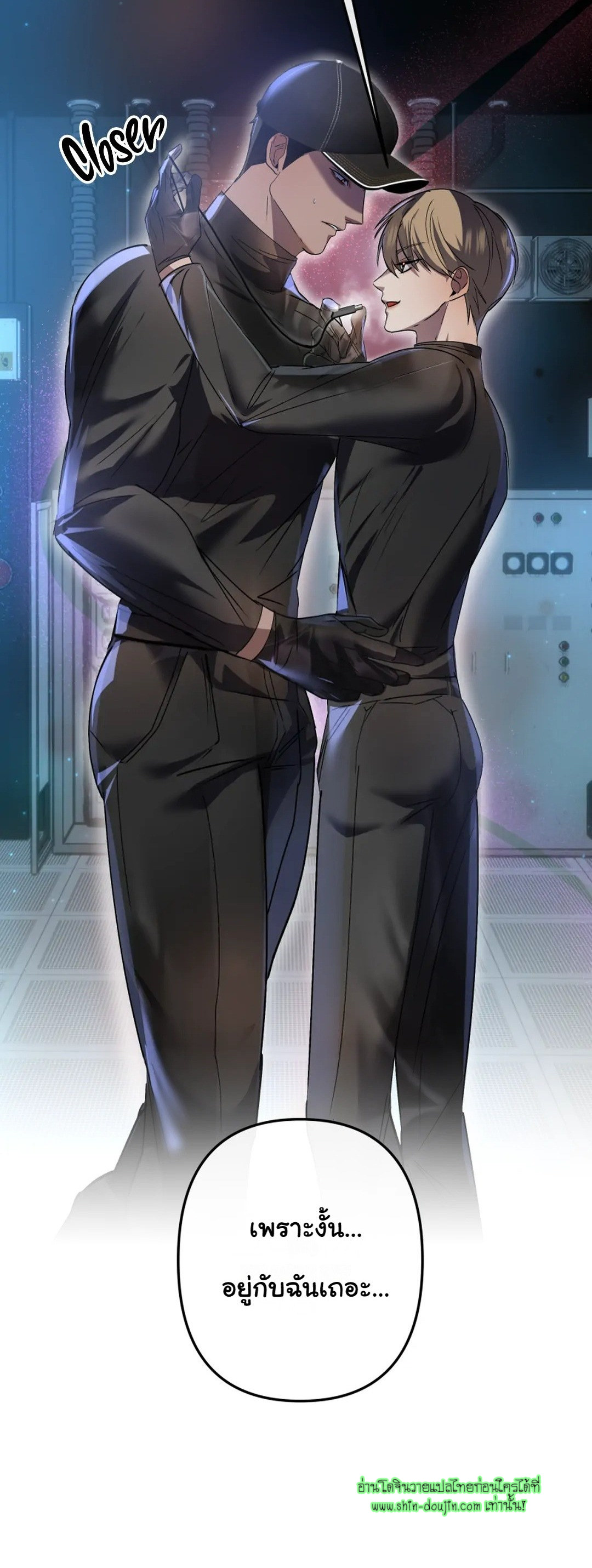 Twink TOPS Office Harem Rape King Edition EP 1